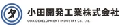 小田開発工業