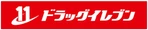 ドラッグイレブン