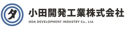小田開発工業