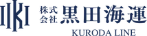 黒田海運