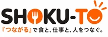 SHOKU-TO