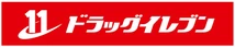 ドラッグイレブン
